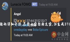 请注意，以下内容将根据您的请求生成一个的、