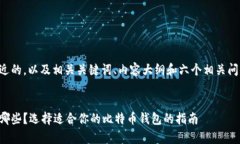 下面是一个接近的，以及相关关键词、内容大纲