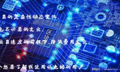     以太坊钱包推荐：选择最适合自己的以太坊钱