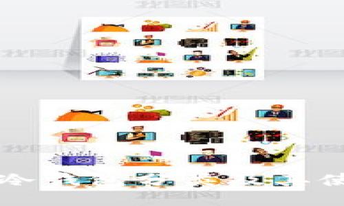 区块链冷钱包分类及其使用指南