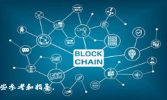 baioti2023年加密货币挖矿最新规定解析/baioti加密货