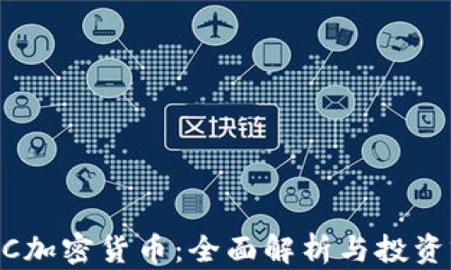 
EDRC加密货币：全面解析与投资前景