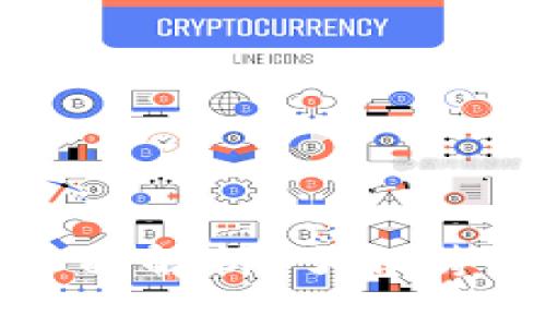 加密货币铸币的全面解析：了解铸币过程与市场影响