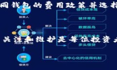   如何取消虚拟币钱包：详细指南与常见问题解答