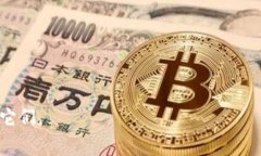   加密货币交易中常见英语缩写与解读 /  guanjia