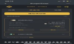 长沙公安：加密货币安全管理与法律监管