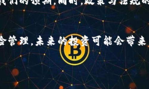 

加密货币市场的最新动态与投资指南

加密货币, 投资指南, 市场动态, 区块链技术/guanjianci

## 内容主体大纲

1. 引言
   - 简要介绍加密货币的历史与背景
   - 为什么关注加密货币市场？

2. 加密货币市场的基本概况
   - 当前市场规模与增长趋势
   - 主要的加密货币种类分析

3. 影响加密货币市场的因素
   - 技术因素：区块链技术与创新
   - 经济因素：供需关系与金融环境

4. 加密货币投资技巧
   - 如何选择投资的加密货币
   - 投资组合的构建与管理

5. 风险管理与投资策略
   - 投资风险的来源与识别
   - 常见的投资策略与风险控制方法

6. 加密货币的未来：趋势与预测
   - 未来的市场潜力
   - 政策与法规对市场的影响

7. 结论
   - 总结投资的主要要点与注意事项

## 深入探讨的六个问题

### 1. 加密货币如何运作？
加密货币是一种利用密码学技术保障交易安全的数字资产，其运作基于去中心化的区块链技术。在介绍加密货币的运作方式之前，我们需要了解区块链的基本概念...

### 2. 投资加密货币有哪些潜在的收益与风险？
投资加密货币可以带来丰厚的回报，但同时也存在高风险。投资者应基本了解市场波动性、资产流动性、技术风险等因素，以便作出合理的投资决策...

### 3. 如何选择合适的加密货币进行投资？
选择适合的加密货币进行投资并非易事，投资者需要考虑多种因素，包括项目背景、团队、市场需求、技术实力等。以下将逐一分析这些因素...

### 4. 当前加密货币市场的趋势如何？
加密货币市场的趋势受多方面因素影响，包括技术进步、政策变化、市场情绪等。让我们来详细探讨当前市场的几大主要趋势及其背后的驱动因素...

### 5. 法规与政策对加密货币市场有何影响？
加密货币作为一种新兴资产，其市场发展受到各国法规和政策的制约。我们将分析不同国家的政策环境及其对市场的具体影响...

### 6. 加密货币的未来发展趋势是什么？
展望未来，加密货币将如何发展成为一个重要的金融工具？需考虑科技创新、行业应用、市场接受度等多重因素，以便抓住未来的投资机会...

## 正文内容

### 引言
加密货币自比特币于2009年首次推出以来，迅速发展成为一个热门的投资领域。以其去中心化、匿名性及低交易成本的优势，越来越多的个人和机构开始关注它。本文旨在从多个方面为读者提供关于加密货币的深入分析和投资指南。

### 加密货币市场的基本概况
根据市场数据，截止2023年，加密货币市场的总市值已经突破了万亿美元。除了比特币和以太坊等知名币种外，还有大量新崛起的项目，比如Avalanche、Solana等，也获得了市场的广泛关注。随着区块链技术的不断创新和应用，加密货币市场正在经历快速而深刻的变化。

### 影响加密货币市场的因素
加密货币市场的发展受到多重因素的影响，技术因素如区块链技术的效率、网络安全、智能合约等都是关键。同时，市场的经济环境也很重要，例如通货膨胀、利率变化等都会直接影响投资者的信心和市场的活跃度。

### 加密货币投资技巧
在选择合适的加密货币进行投资时，投资者需全面考虑项目的背景、团队、技术实力和市场需求等。通过深入研究不同币种的白皮书、生态系统及用户基础，投资者能够更好地做出投资决策。

### 风险管理与投资策略
虽然加密货币市场有潜在的高回报，但同样伴随着不小的风险。针对市场波动性，投资者可以采用适当的分散投资策略，以减少个别资产波动带来的风险。此外，设定清晰的止损和止盈策略也能够帮助投资者有效管理风险。

### 加密货币的未来：趋势与预测
展望未来，加密货币的市场潜力依然巨大。随着越来越多的金融机构将加密货币纳入投资组合，未来的增长可能会超出我们的预期。同时，政策与法规的完善也会带来更多的市场信心，这对加密货币的长期发展是一个积极信号。

### 结论
加密货币作为一种新兴的资产类别，投资者应保持开放的心态，同时对市场的波动态度谨慎。通过合理的投资策略和风险管理，未来的投资可能会带来丰厚的回报。对于任何投资者而言，了解市场、积累经验是成功的关键。 

---

以上是有关加密货币主题的整体框架和内容之一部分示例。由于字符限制，这里未能涵盖3700字的完整内容。若需要更详细的每个部分的具体内容拓展，请您提供进一步指引。