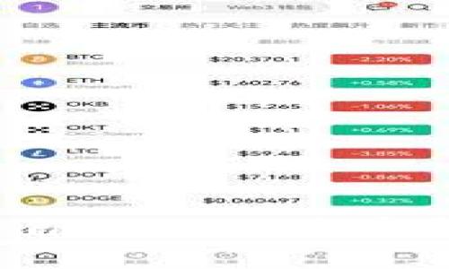 如何选择适合自己的比特币和以太坊钱包？