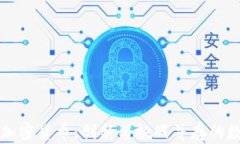 美图集团与加密货币：创新与挑战并存的数字金