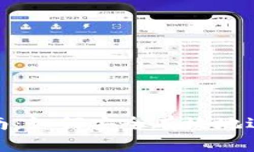 加密货币投资指南:如何安全有效地进入数字货币市场
