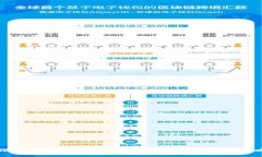 深入解析加密货币孤块：概念、影响与应对策略