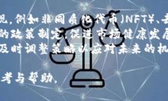 荷兰加密货币交易全攻略：投资、最佳平台与技