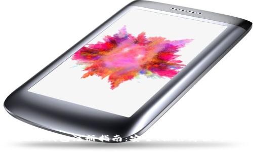 手机以太坊钱包注册指南：安全、操作简便与选择推荐