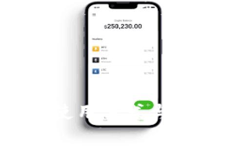 加密货币的使用方式与应用场景解析